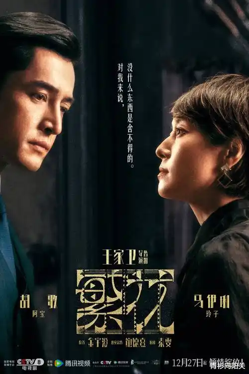 雾港追踪剧集缩略图