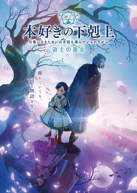 星轨少年动漫缩略图
