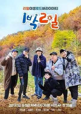小a影院美食竞技综艺厨房交响曲